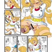 怪子ちゃんのいやらしい時間