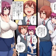 娘の彼氏に孕まされた妻