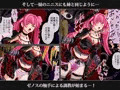 触手で完堕ち！～剣士の姉と魔法使いの妹～