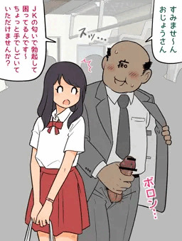 ゆるす６９