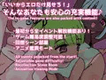 常識改変!オナホビーチ