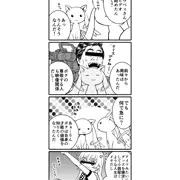 ほむまん