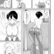 不器用でエロい隣人さゆりさん #5