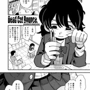 NSFW-Dead Cat Bounce.(JP/Notext)