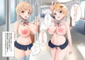 立ち絵でのキャラクターの掛け合いって書いていて面白いですね