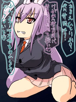 もし逃げたのではなかったら？
