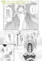 【パチンコ同人誌】CR銀河乙女百合漫画総集編【サンプル計26P公開】