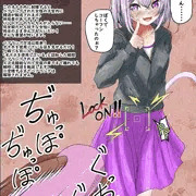 ４次元オナホを使われちゃうoky
