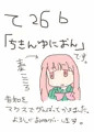 【秋例大祭】エクスタシー・エクスポート
