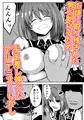 爛光天使アルテミス～助けた男に侵されて気絶するまで種付された少女の末路～