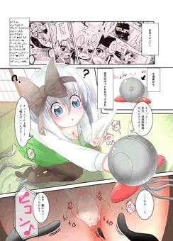 C91新刊】妖夢と潮吹き！②【サンプル】