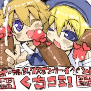 くちコミ！サークル申し込み開始！