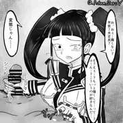 牡丹山さんの乳首責め手コキイラスト