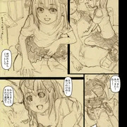 JS搾精プレスで俺の股間に事案を起こさせようとする、幼女パイセンの将来が怖い