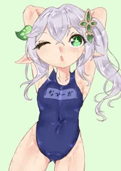 スク水ナヒ