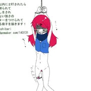 ついった診断のやつ