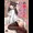 【C95冬コミ新刊】お姉さんといっしょ