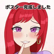 C105・ラストオリジンのポスター完成しました