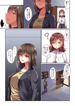 スライム取り込み３