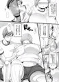 ぽちゃオナペット本田さん 妄想発表会編 DL版