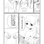 ノノミママに甘える漫画