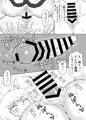 【C94】夏の蒸れ狐