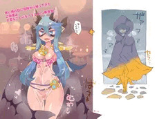 蒸れてほかほかご隠居だよ～