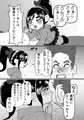 ここはエロゲじゃないんだぞ！～ざぁこ♥サッカーでキックオフ！～