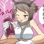 陸奥オナホ手コキ