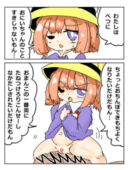 らくがきぺどまむが