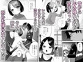 おにいちゃんのよわみをぎゅっと