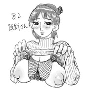 いいのよ
