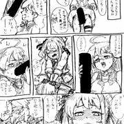 ふたなりすいちゃん没