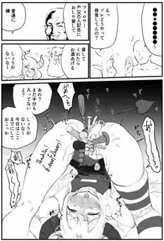 拡張魔王