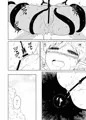 【オリジナル漫画サンプル】苗床
