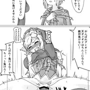 腕は4本あるんだよ
