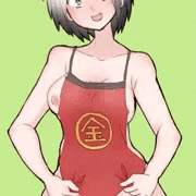 腹掛け