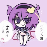 子作りまくろうね