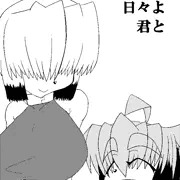 C90にてコピー本委託します（サンプル