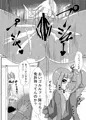 新刊表紙どサンプル