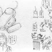 早苗さんかく語りき