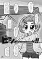 せんせぇだいしゅきホールディングス！
