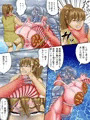 蛮王記 ～魚鎧大王伝～