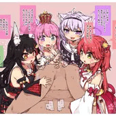 アイドル4人に囲まれて粗チンいじられシチュ