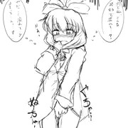 厄神様は自分自身を疑い始める