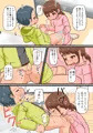 【DL】はじめてのいんぴおチャレンジ