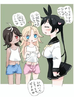 うちよそクリスマス