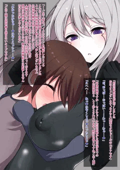 おねショタアンドロイド