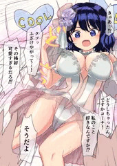 みちるちゃん