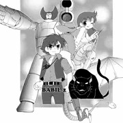 コミケの漫画レポート用イラスト「Ｂビル２世（第二部）」